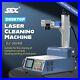 SFX 300W Pulsed Laser Cleaning Machine Desktop Design Fine Cleaning Welding